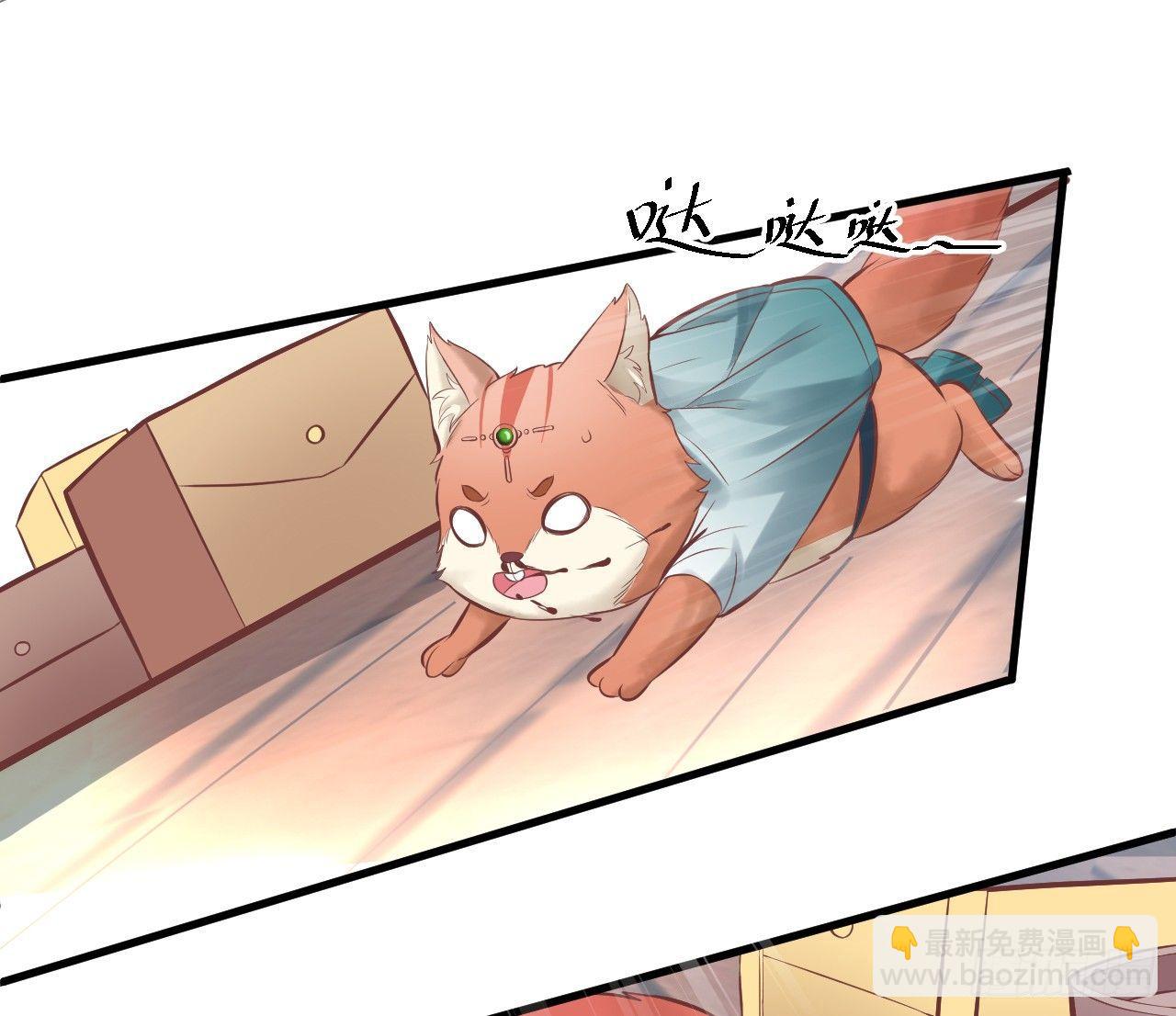 《重生之最强魔尊赘婿（旧）》酥云露颖暗闺香 第18页