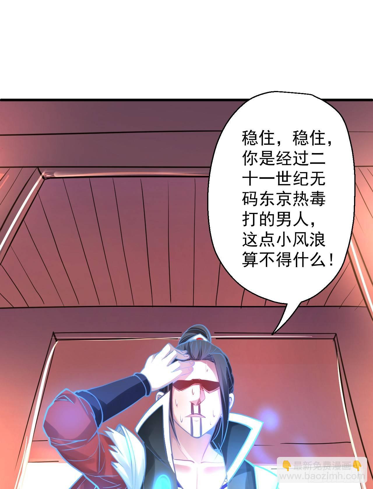 《重生之最强魔尊赘婿（旧）》酥云露颖暗闺香 第20页