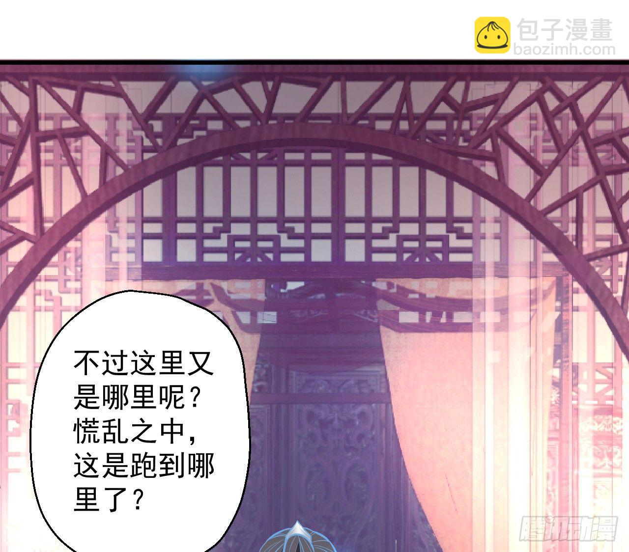 《重生之最强魔尊赘婿（旧）》酥云露颖暗闺香 第23页