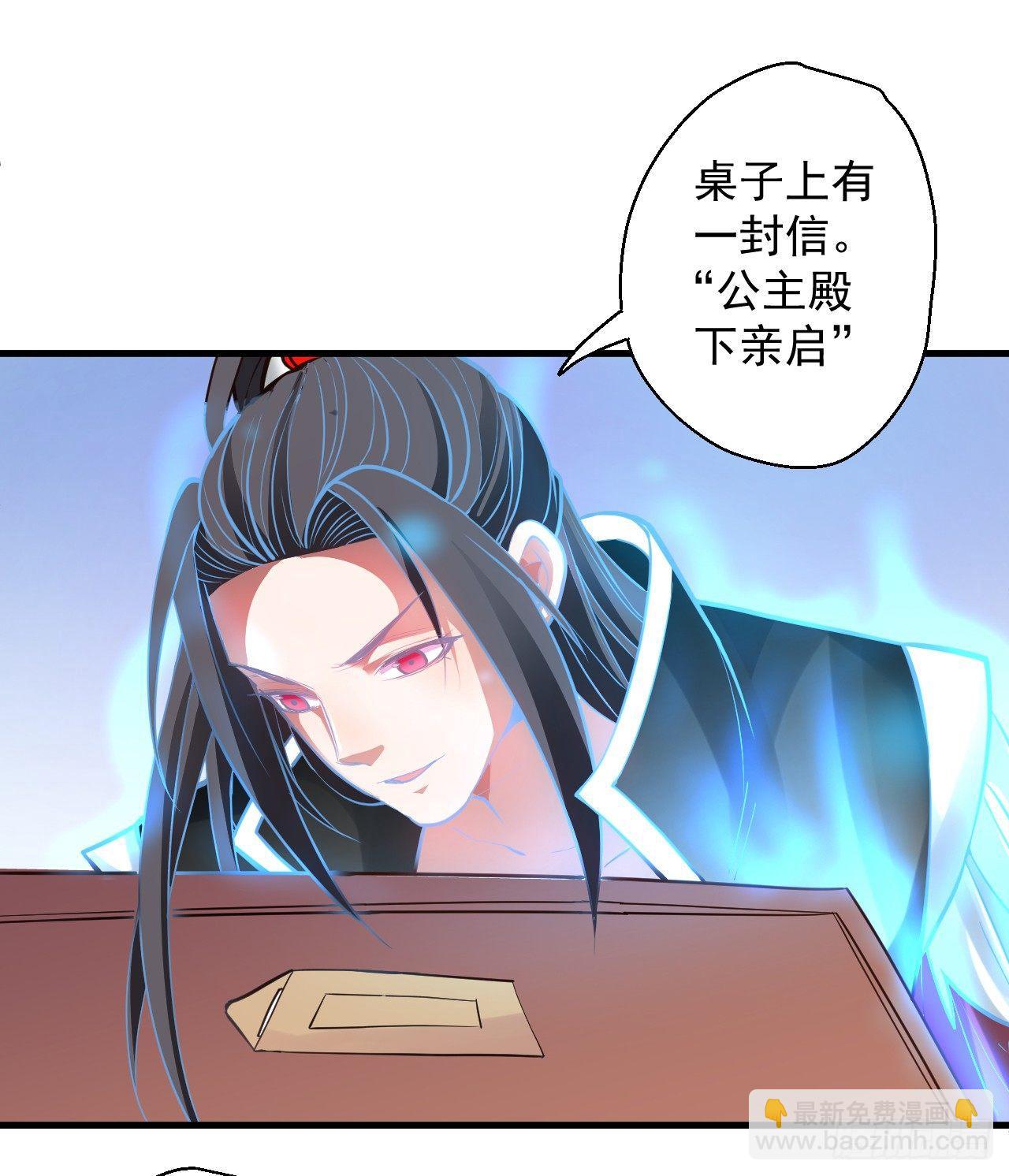 《重生之最强魔尊赘婿（旧）》酥云露颖暗闺香 第25页
