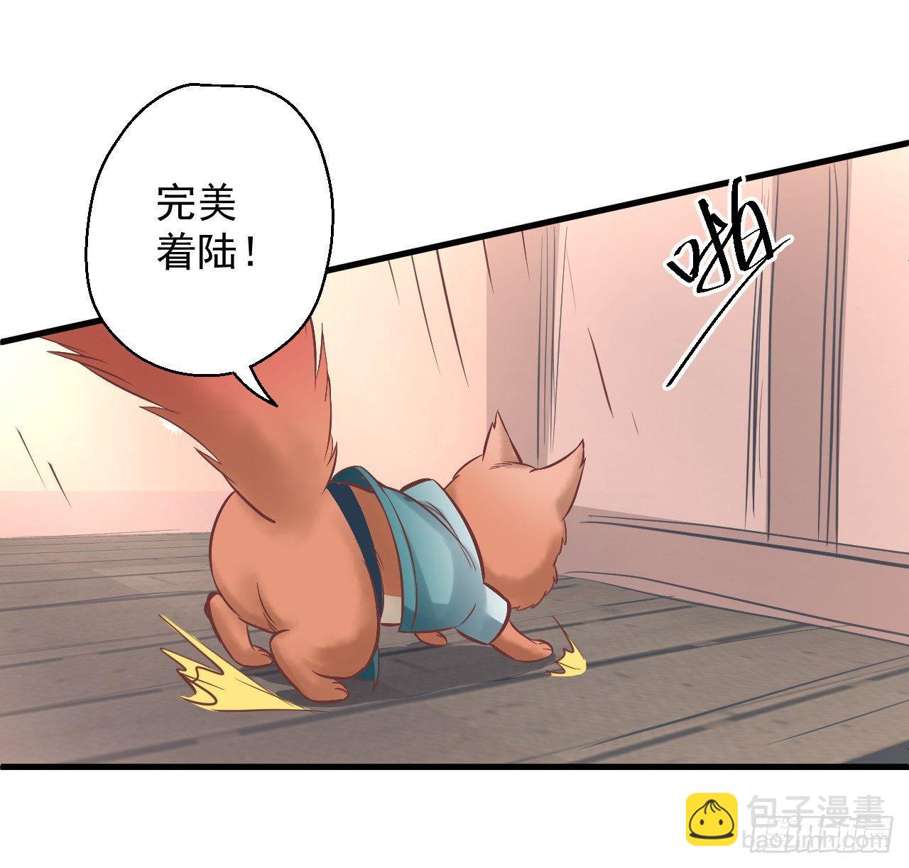 《重生之最强魔尊赘婿（旧）》酥云露颖暗闺香 第2页