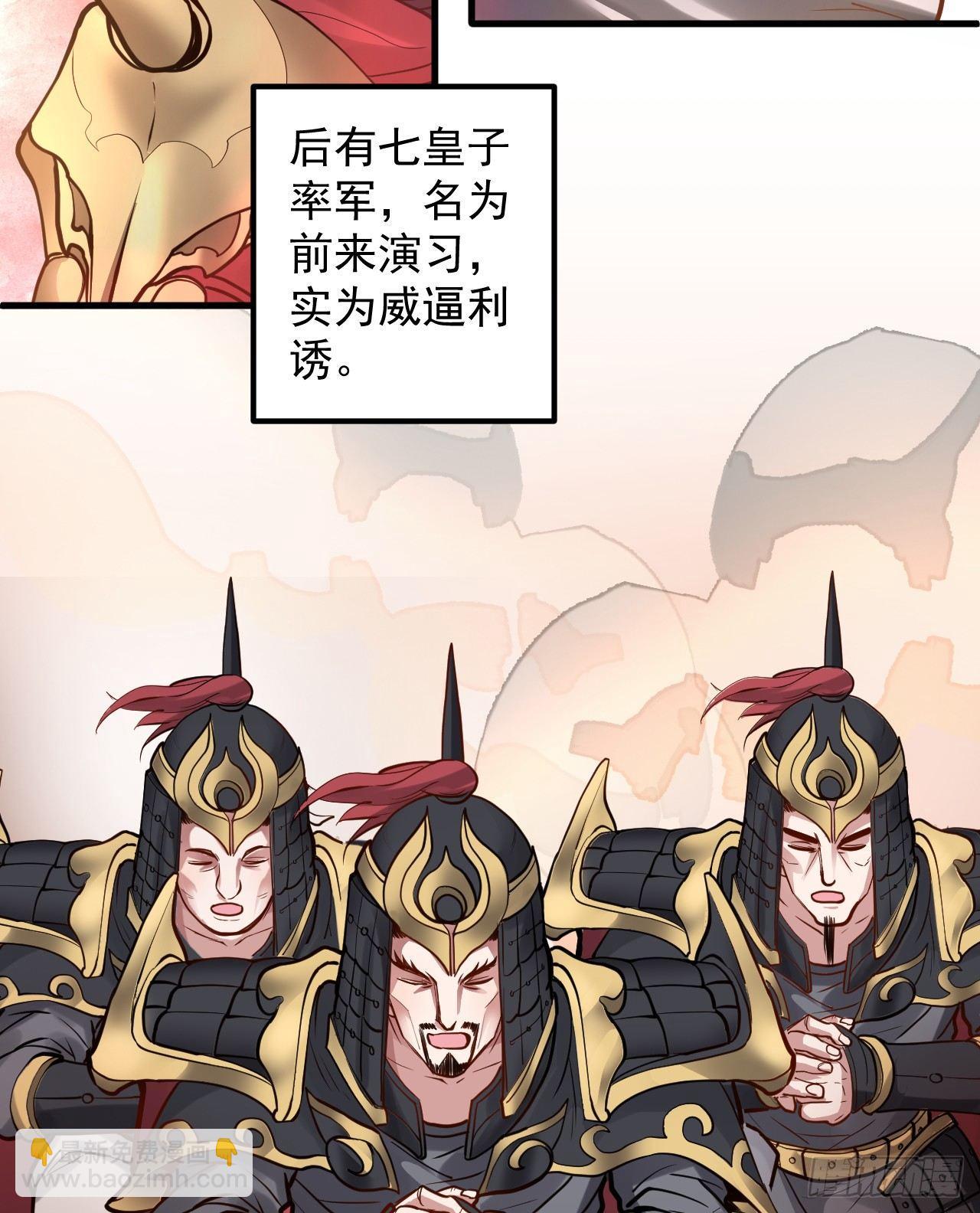 《重生之最强魔尊赘婿（旧）》酥云露颖暗闺香 第31页
