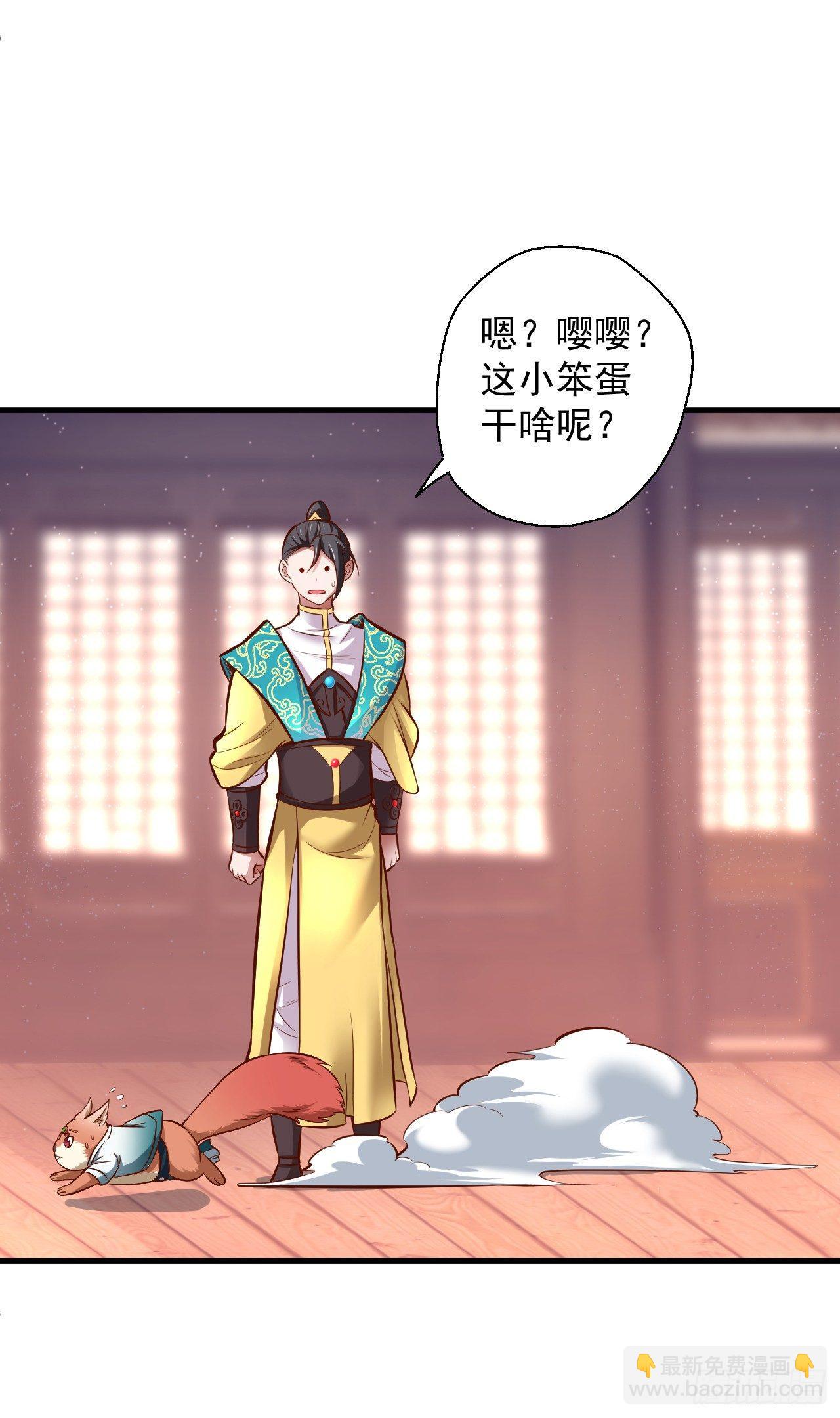 《重生之最强魔尊赘婿（旧）》酥云露颖暗闺香 第39页