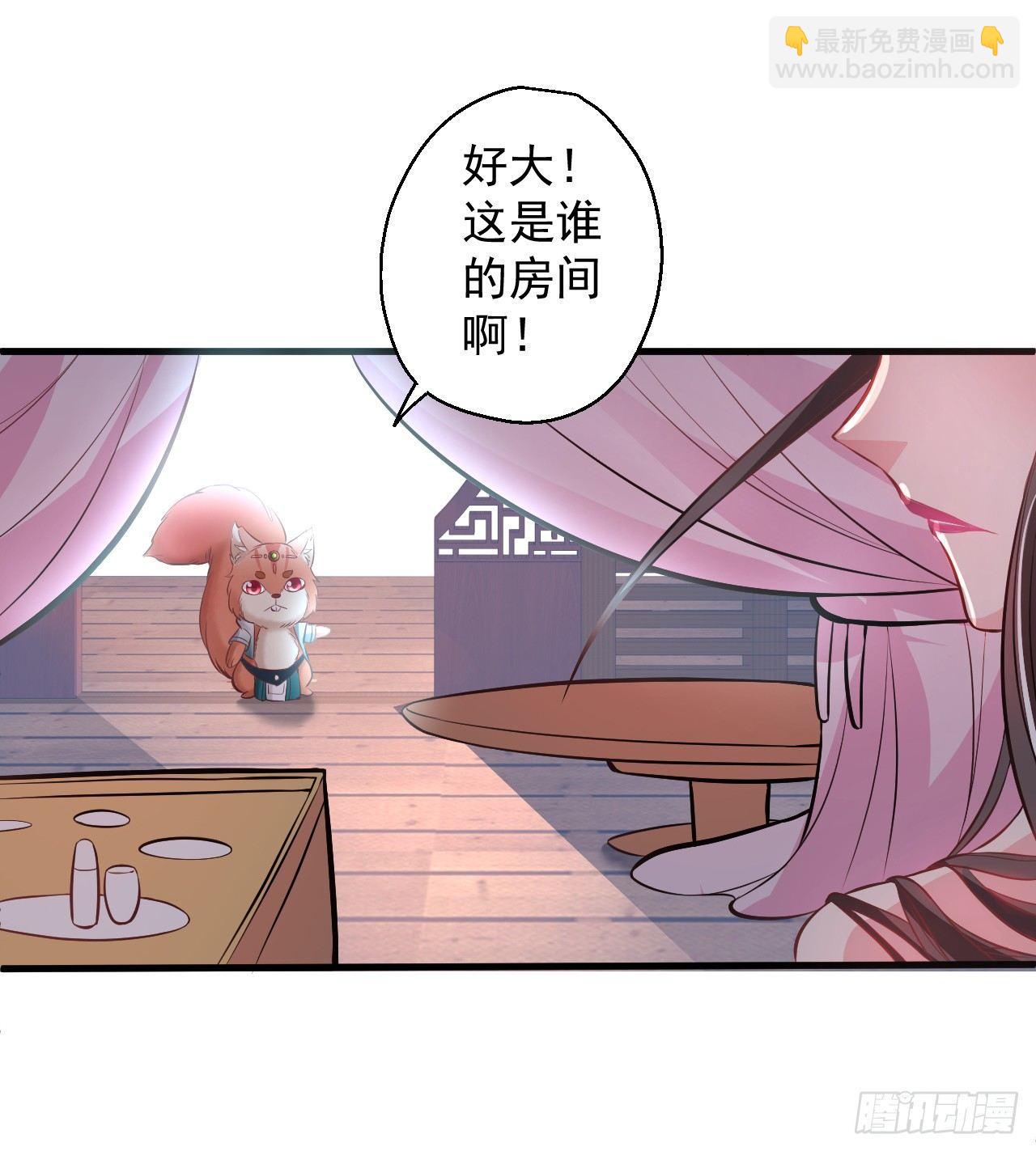 《重生之最强魔尊赘婿（旧）》酥云露颖暗闺香 第3页