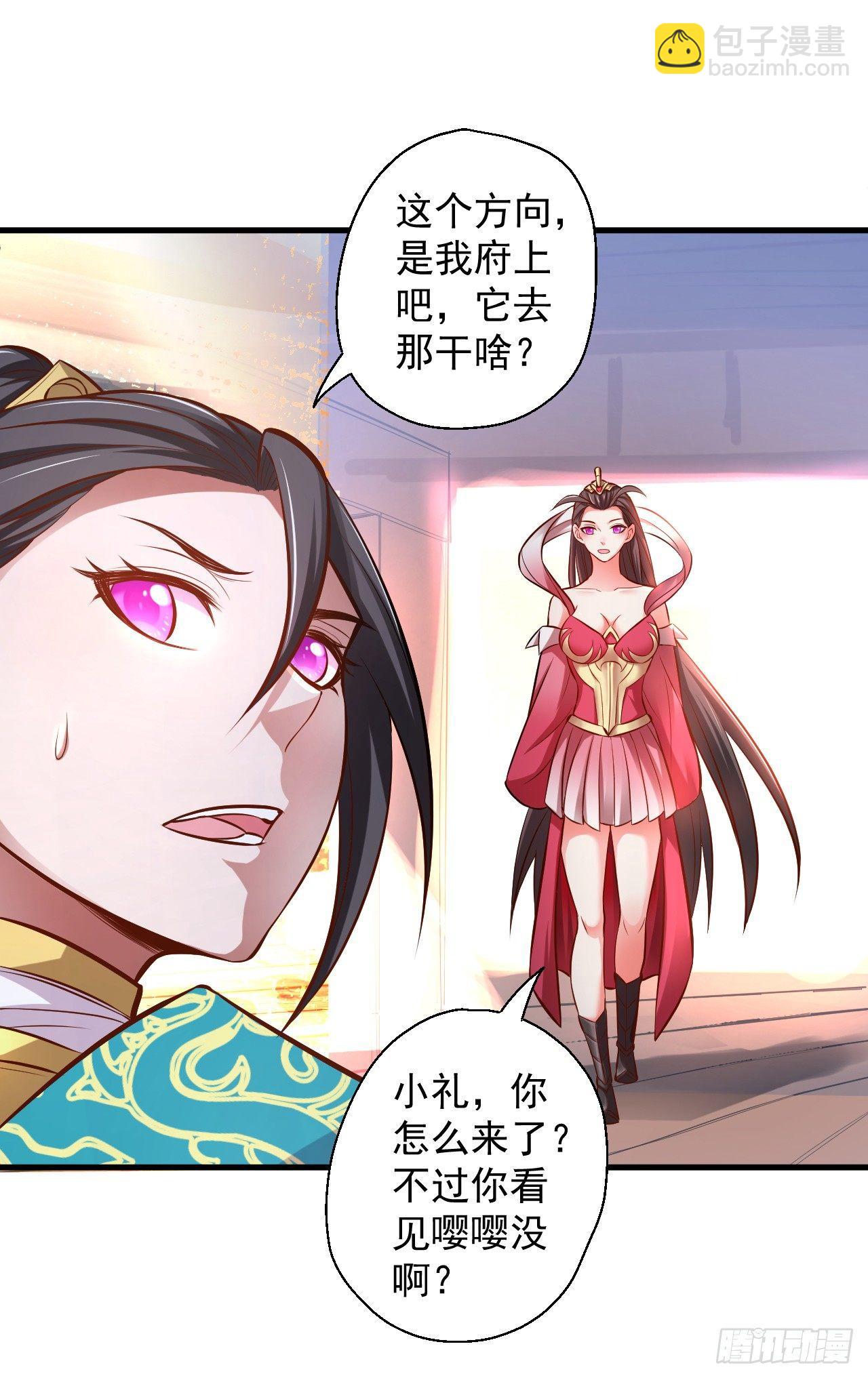 《重生之最强魔尊赘婿（旧）》酥云露颖暗闺香 第40页