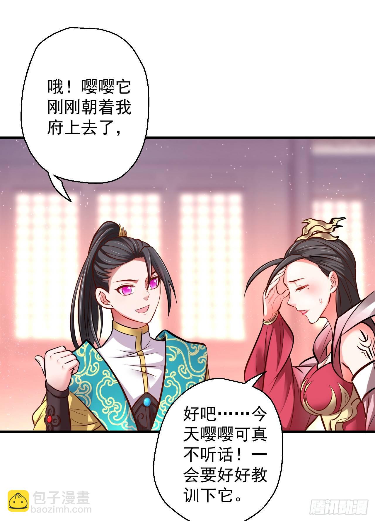 《重生之最强魔尊赘婿（旧）》酥云露颖暗闺香 第41页