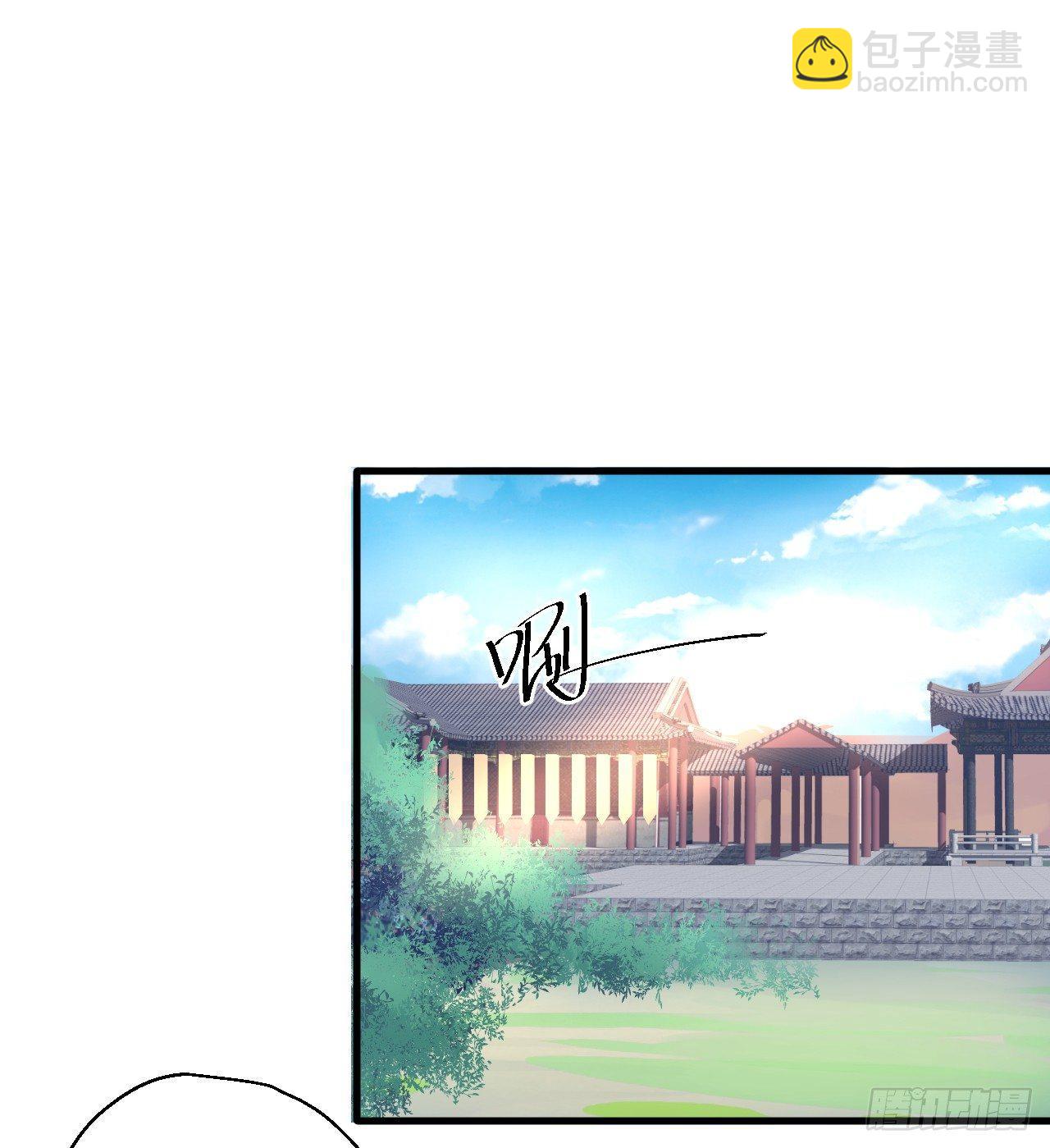 《重生之最强魔尊赘婿（旧）》酥云露颖暗闺香 第43页