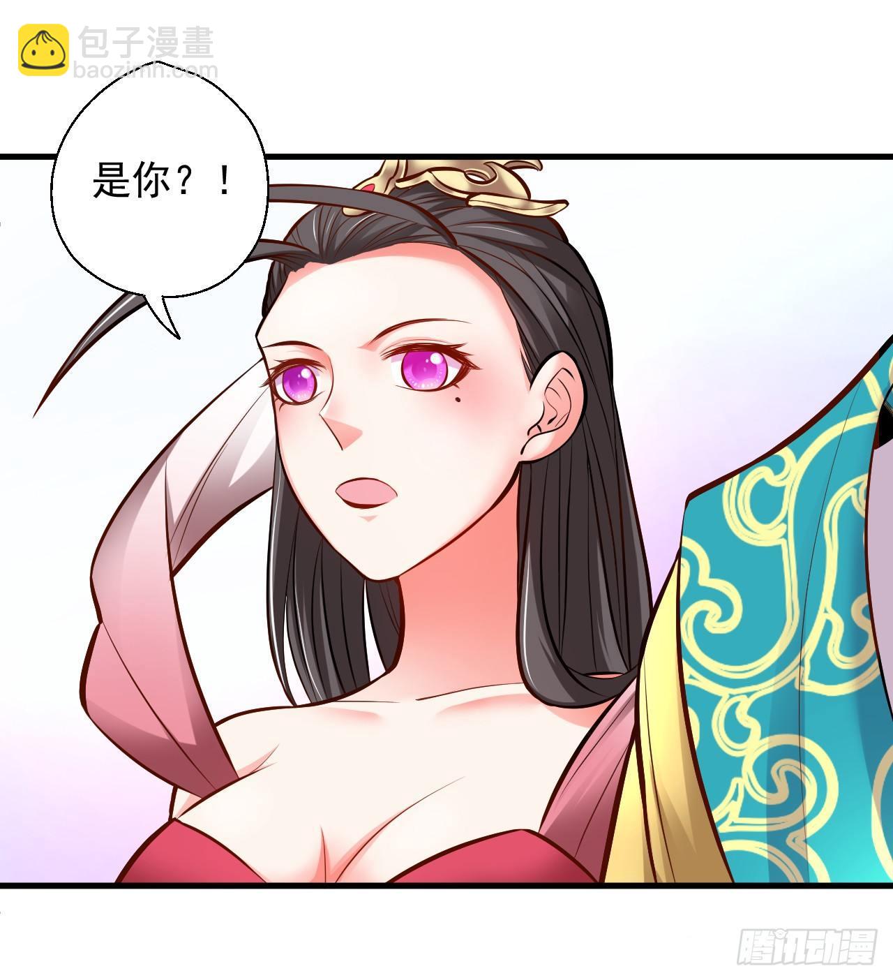 《重生之最强魔尊赘婿（旧）》酥云露颖暗闺香 第46页