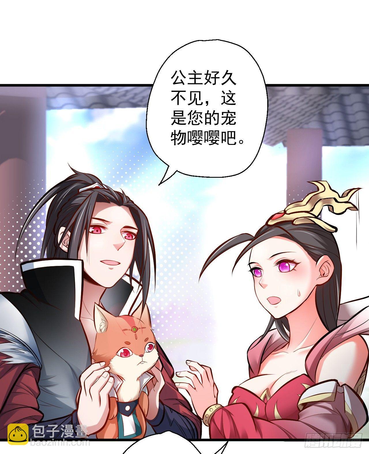 《重生之最强魔尊赘婿（旧）》酥云露颖暗闺香 第47页