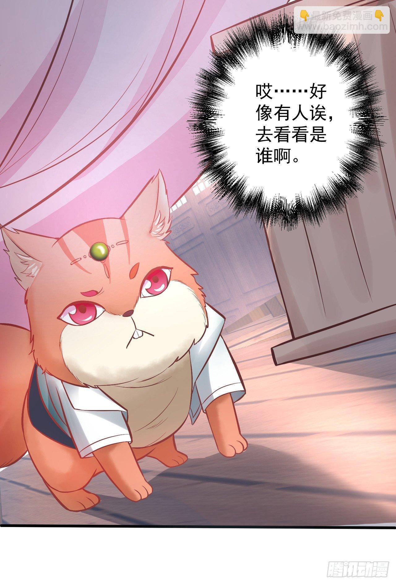 《重生之最强魔尊赘婿（旧）》酥云露颖暗闺香 第5页