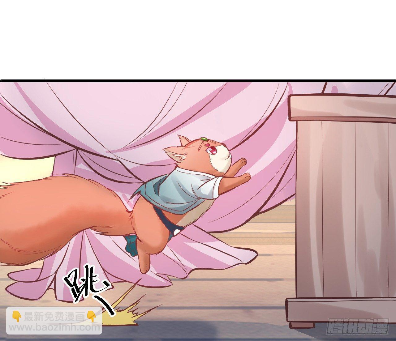 《重生之最强魔尊赘婿（旧）》酥云露颖暗闺香 第6页
