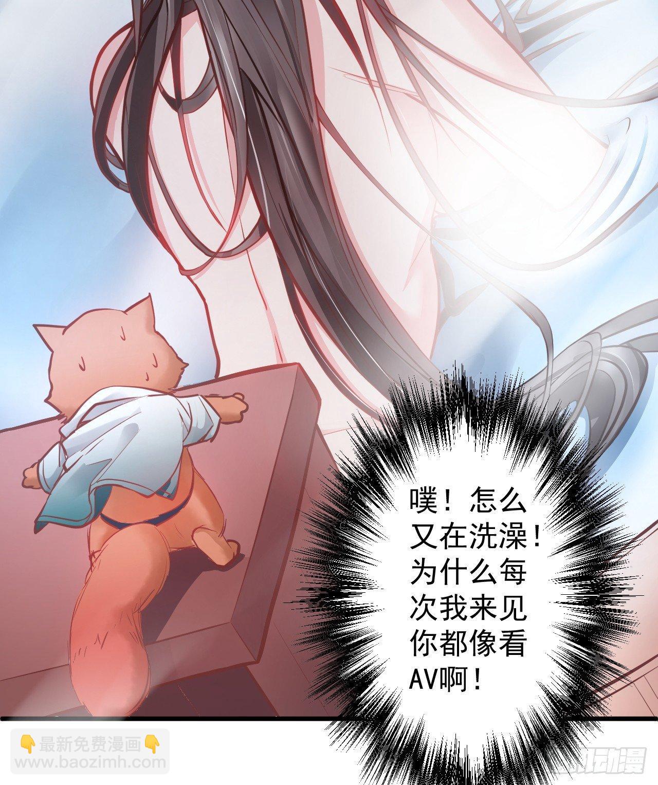《重生之最强魔尊赘婿（旧）》酥云露颖暗闺香 第8页