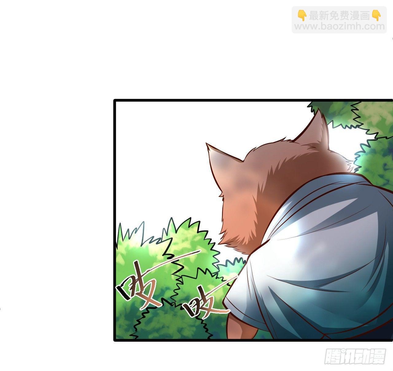 《重生之最强魔尊赘婿（旧）》伏龙卧囚王下殿 第10页