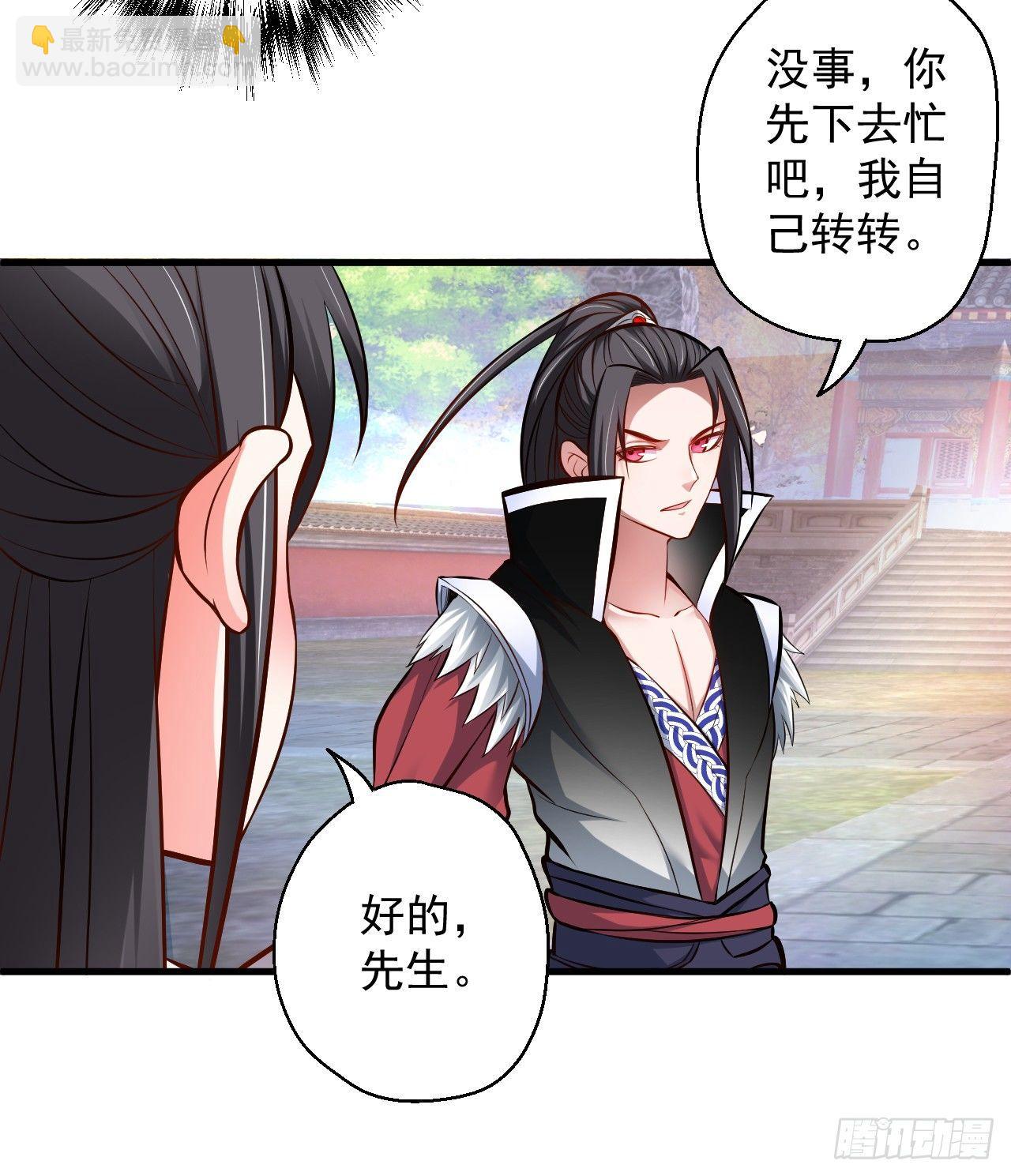 《重生之最强魔尊赘婿（旧）》伏龙卧囚王下殿 第12页