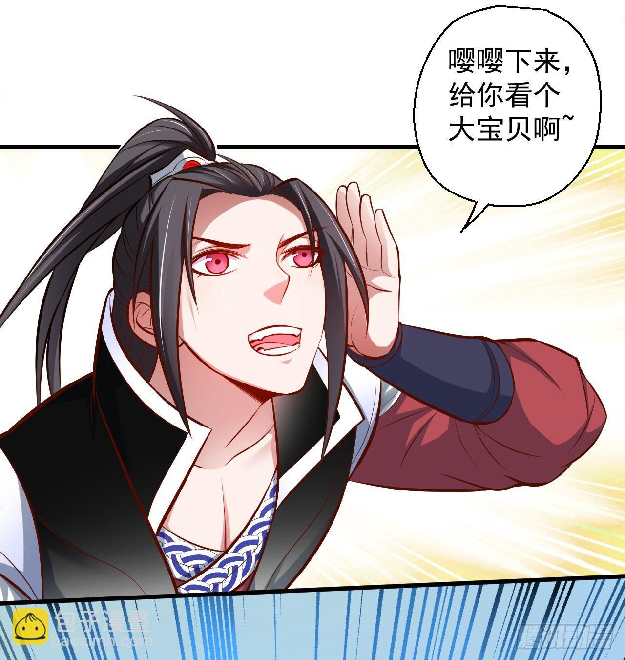 《重生之最强魔尊赘婿（旧）》伏龙卧囚王下殿 第13页