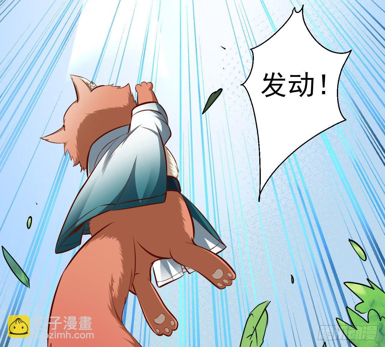 《重生之最强魔尊赘婿（旧）》伏龙卧囚王下殿 第15页