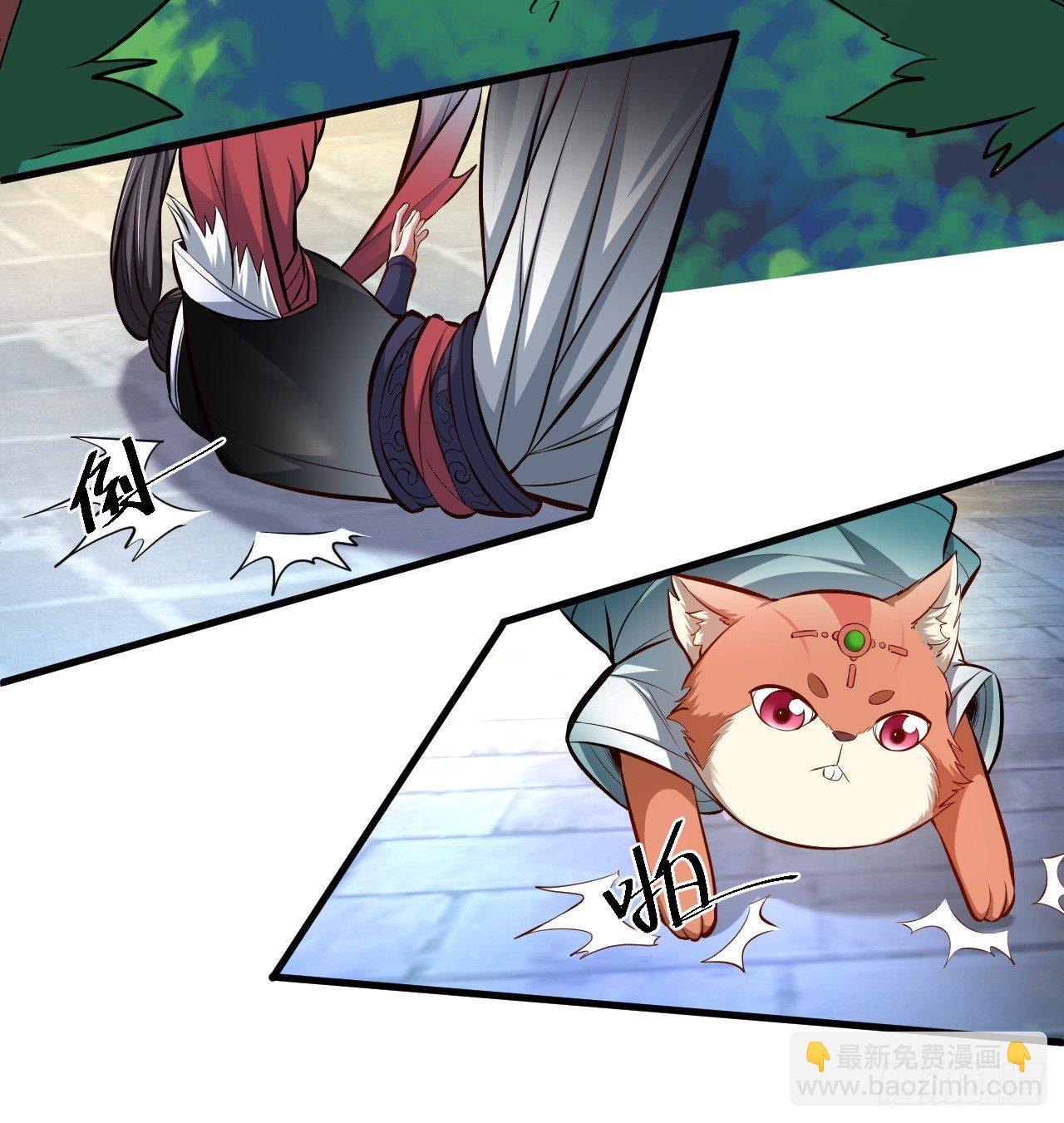 《重生之最强魔尊赘婿（旧）》伏龙卧囚王下殿 第17页