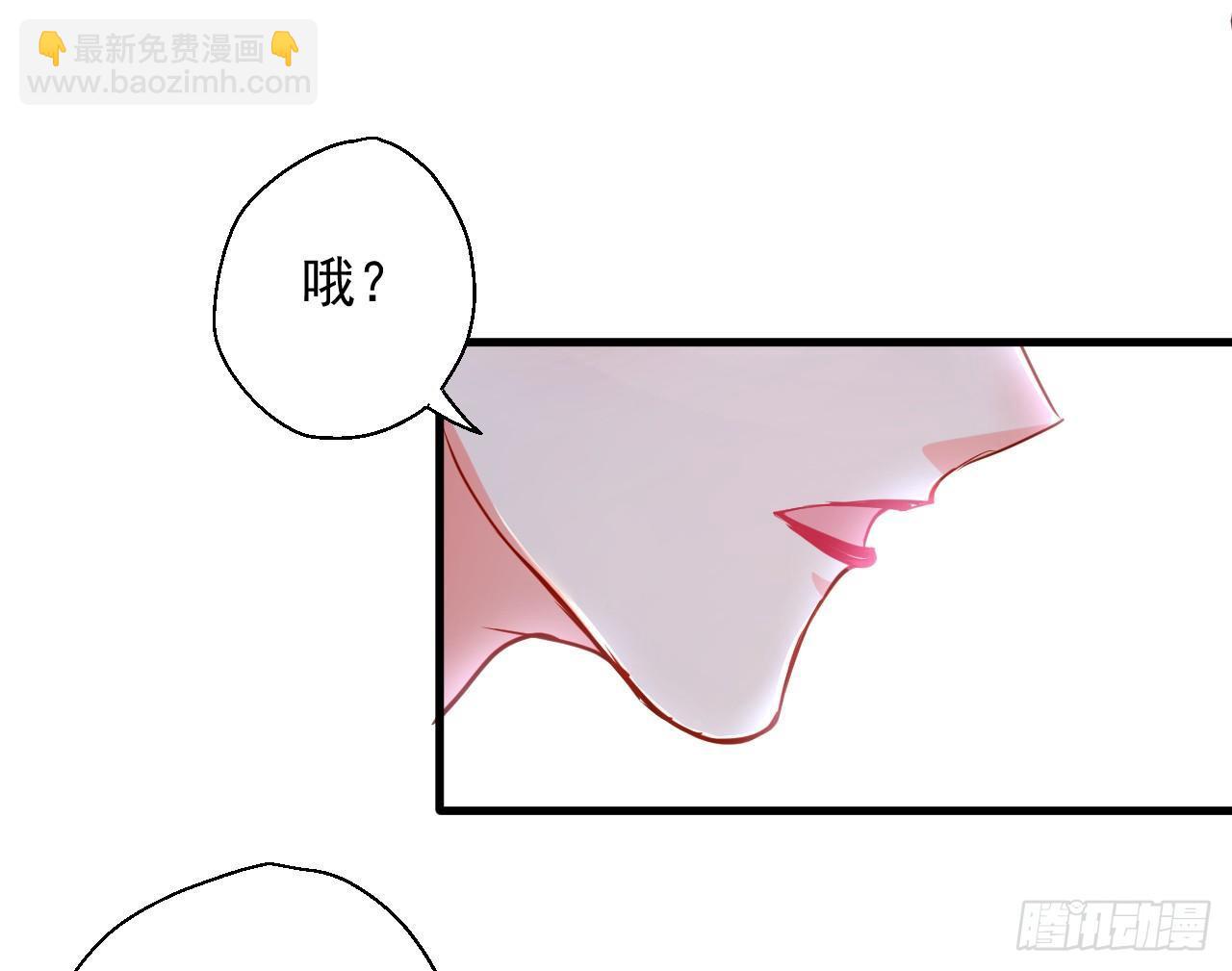 《重生之最强魔尊赘婿（旧）》伏龙卧囚王下殿 第31页