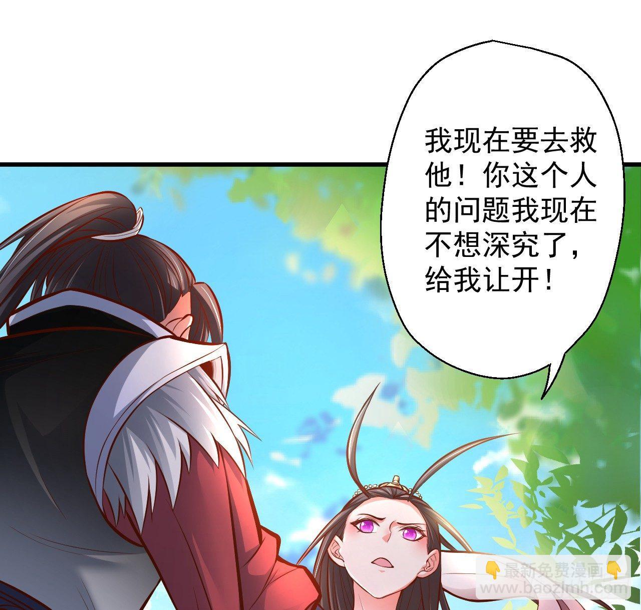 《重生之最强魔尊赘婿（旧）》伏龙卧囚王下殿 第36页