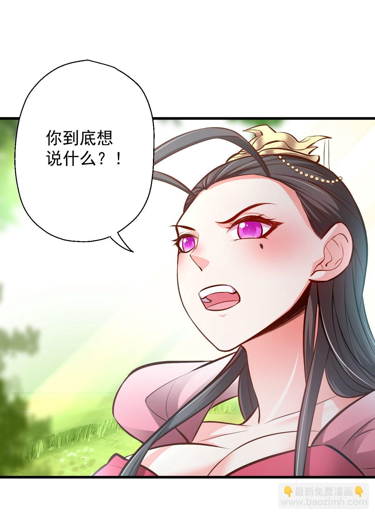 《重生之最强魔尊赘婿（旧）》伏龙卧囚王下殿 第38页