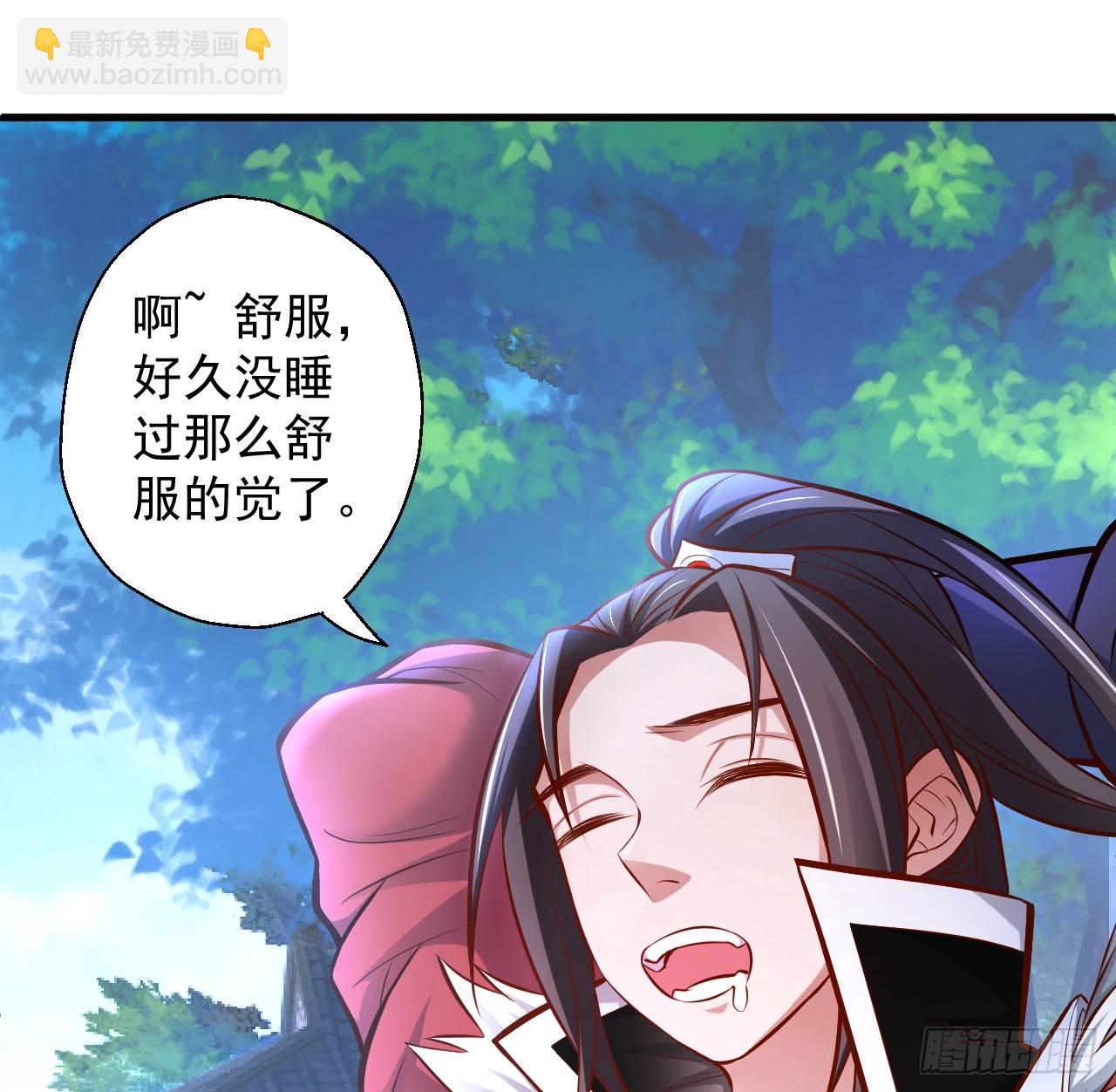 《重生之最强魔尊赘婿（旧）》伏龙卧囚王下殿 第3页