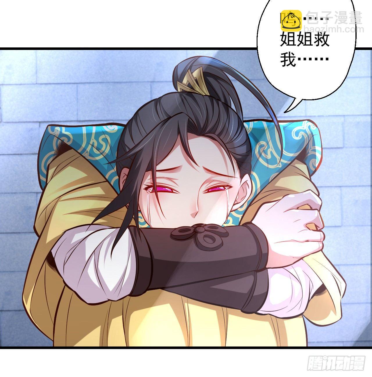 《重生之最强魔尊赘婿（旧）》伏龙卧囚王下殿 第47页