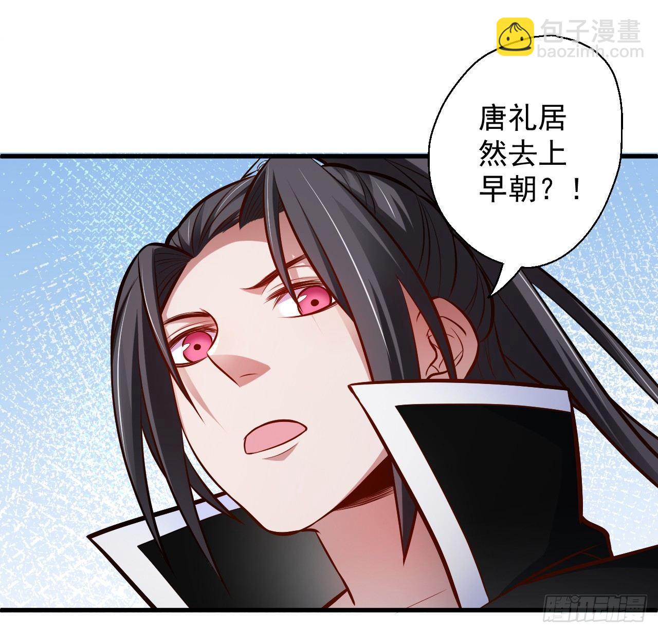 《重生之最强魔尊赘婿（旧）》伏龙卧囚王下殿 第7页
