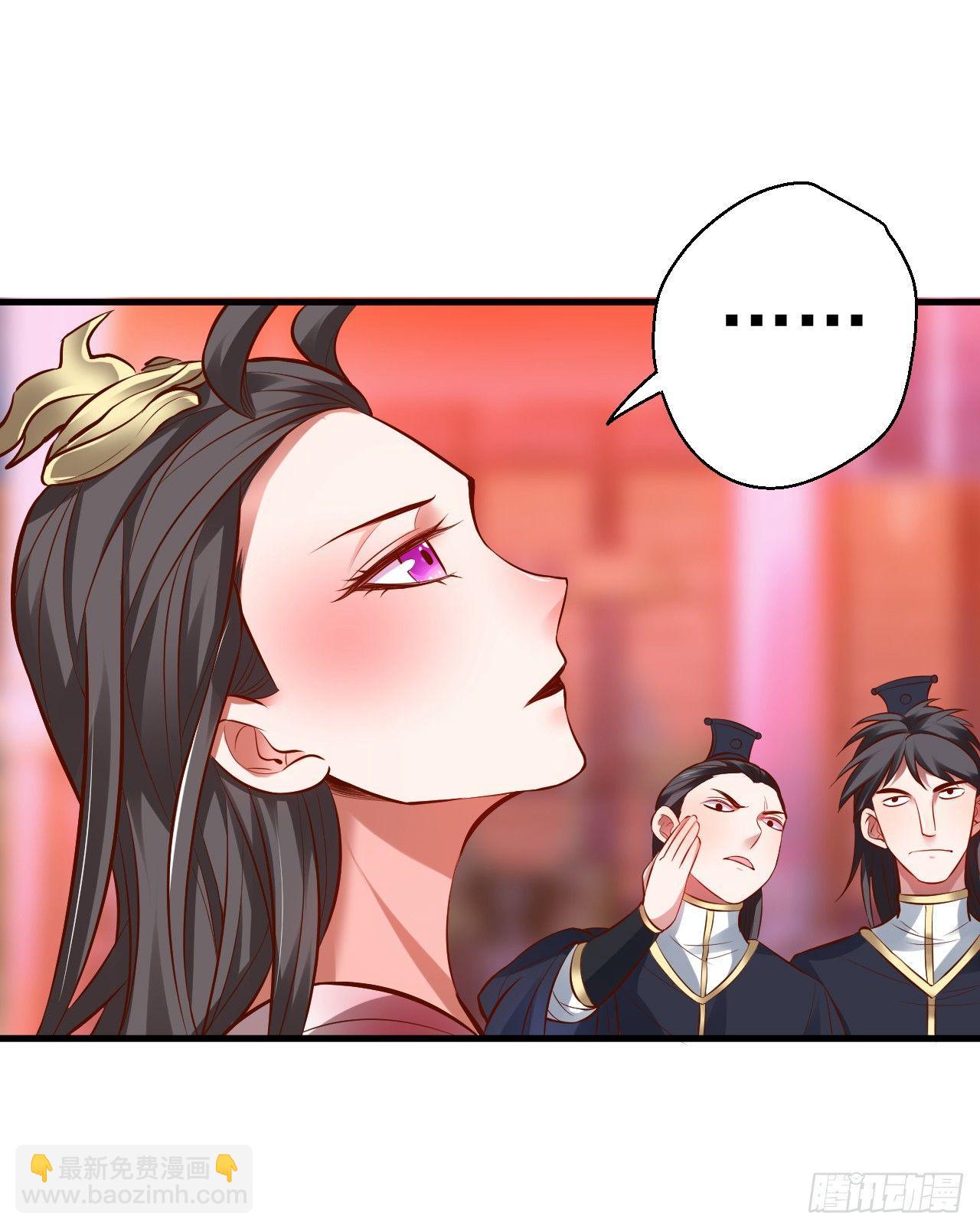 《重生之最强魔尊赘婿（旧）》三世狂生终成婿 第11页