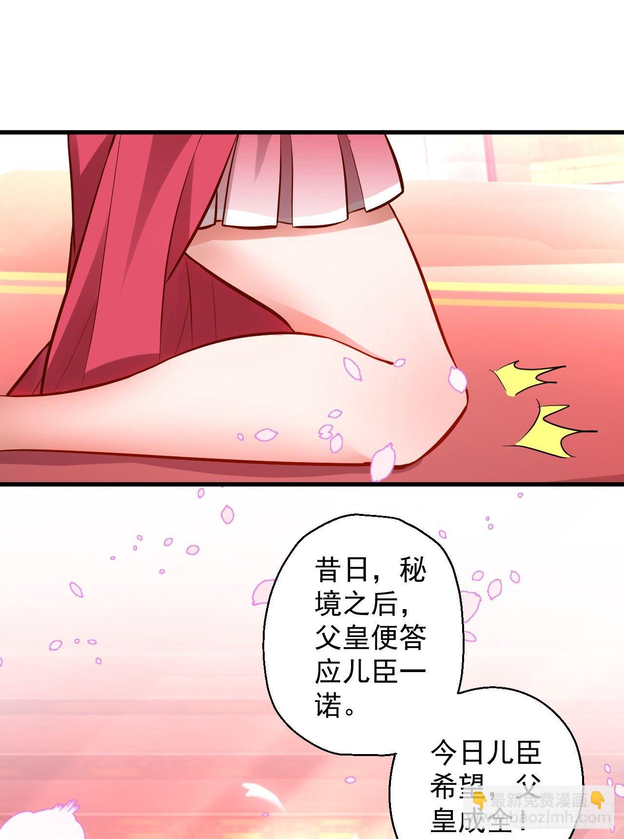 《重生之最强魔尊赘婿（旧）》三世狂生终成婿 第12页