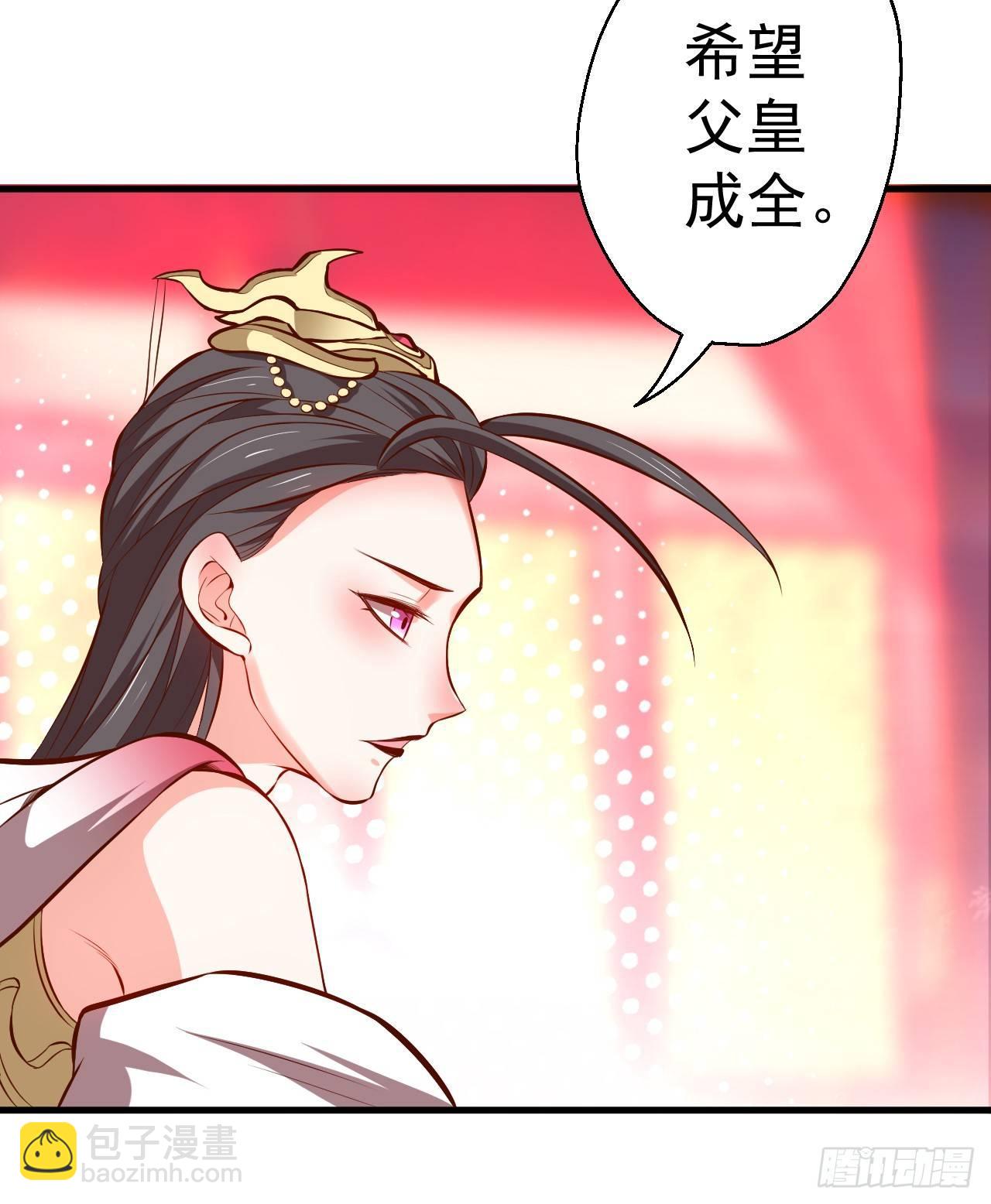 《重生之最强魔尊赘婿（旧）》三世狂生终成婿 第16页