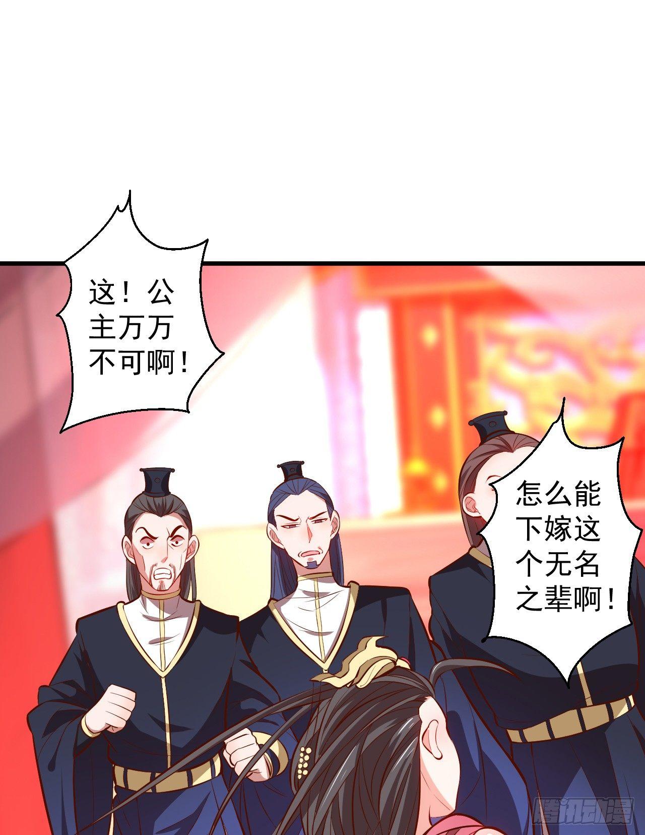 《重生之最强魔尊赘婿（旧）》三世狂生终成婿 第17页