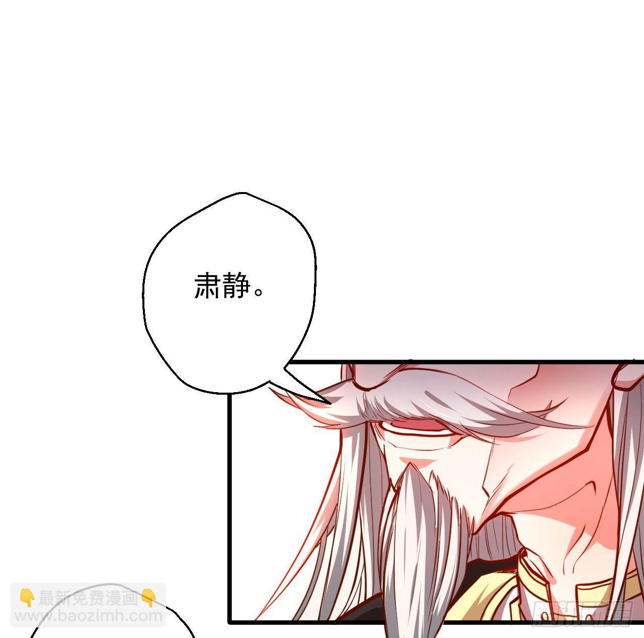 《重生之最强魔尊赘婿（旧）》三世狂生终成婿 第19页