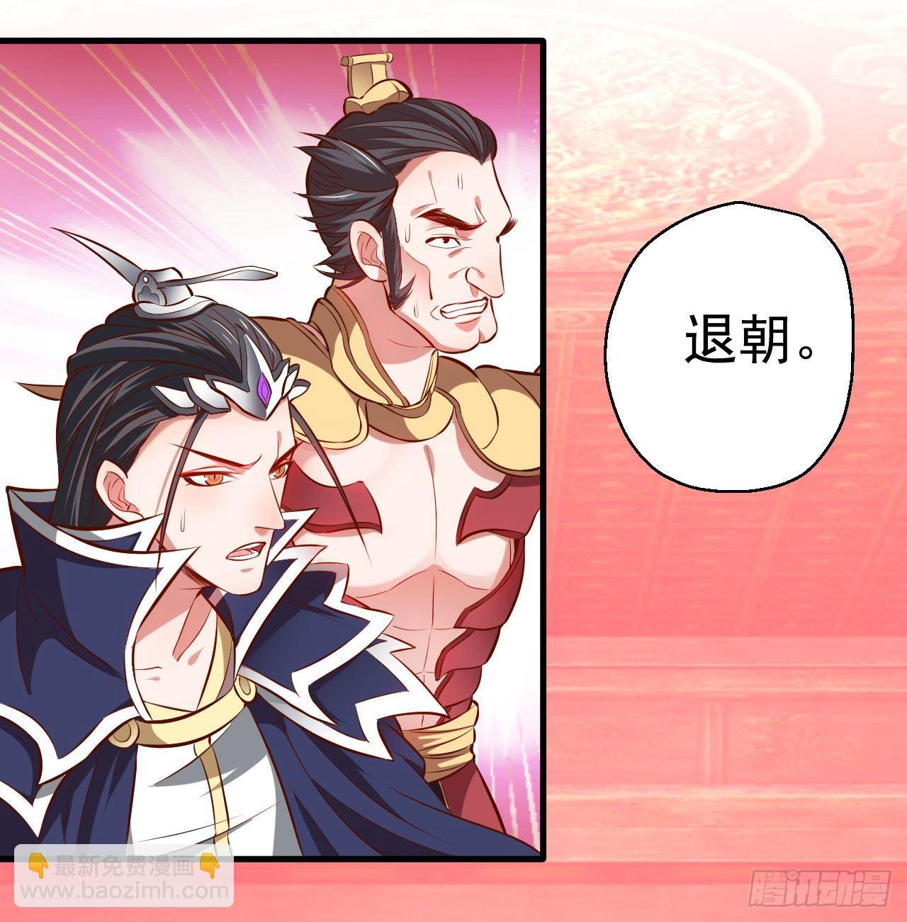 《重生之最强魔尊赘婿（旧）》三世狂生终成婿 第24页