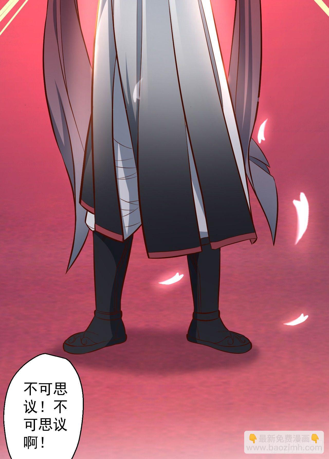 《重生之最强魔尊赘婿（旧）》三世狂生终成婿 第26页