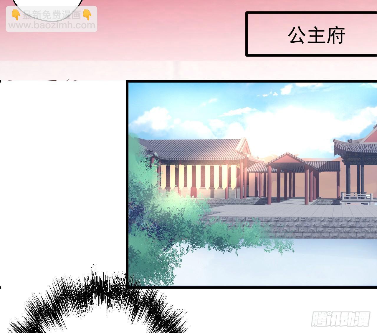 《重生之最强魔尊赘婿（旧）》三世狂生终成婿 第27页