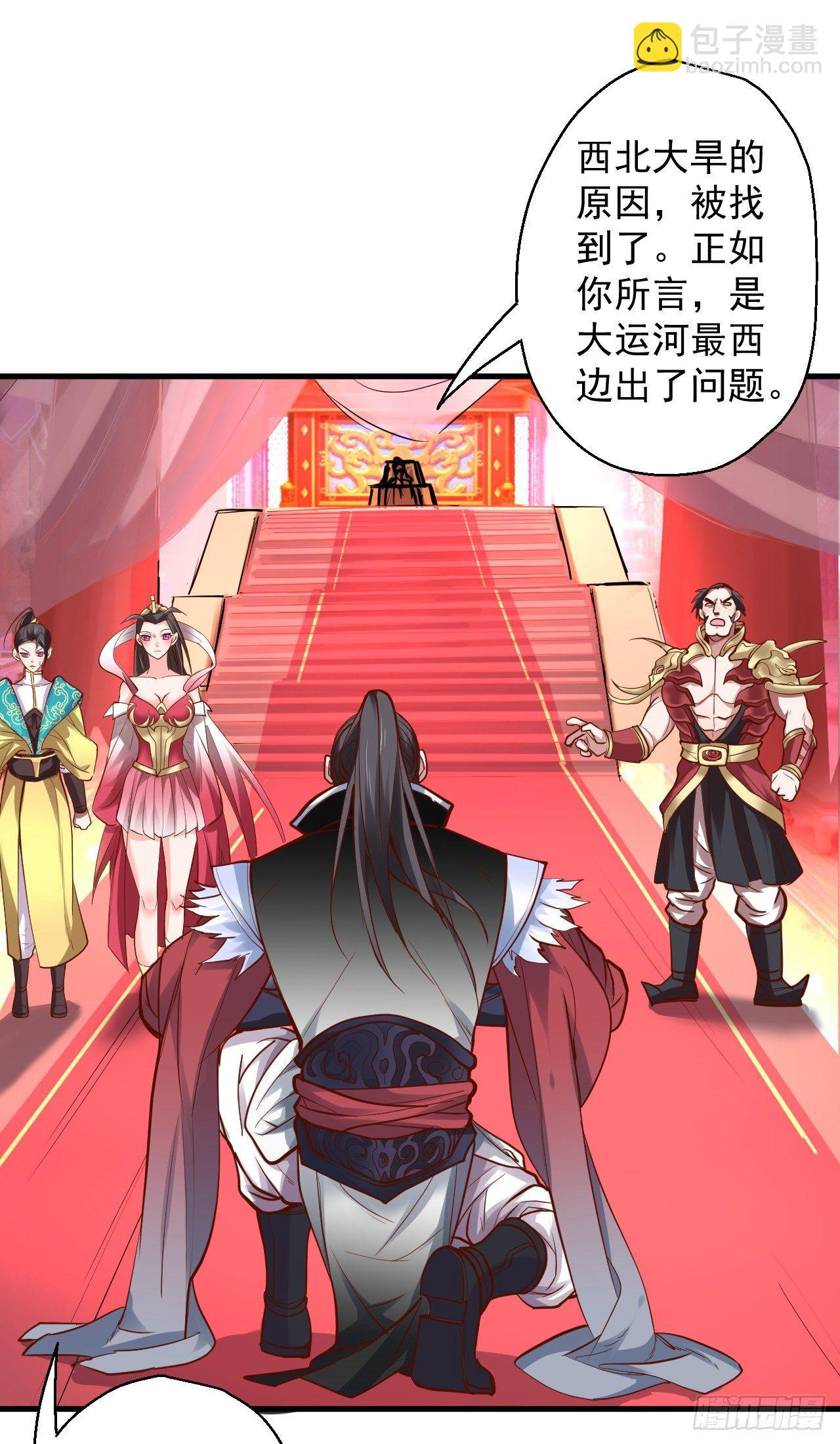《重生之最强魔尊赘婿（旧）》三世狂生终成婿 第2页