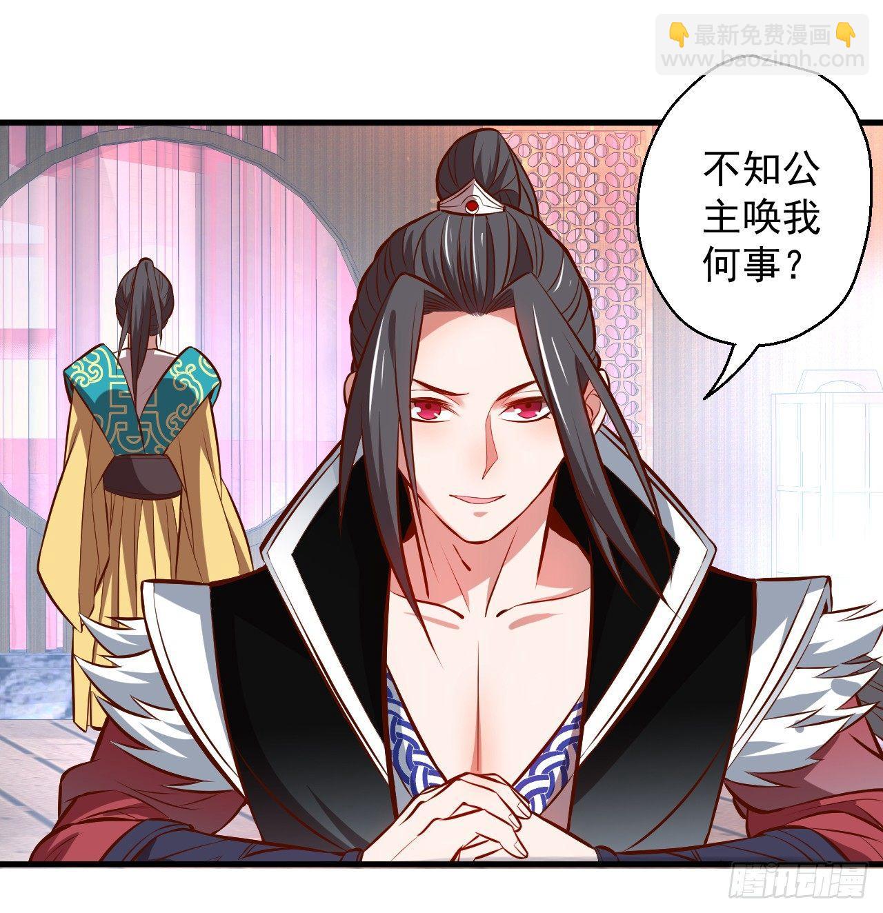 《重生之最强魔尊赘婿（旧）》三世狂生终成婿 第31页