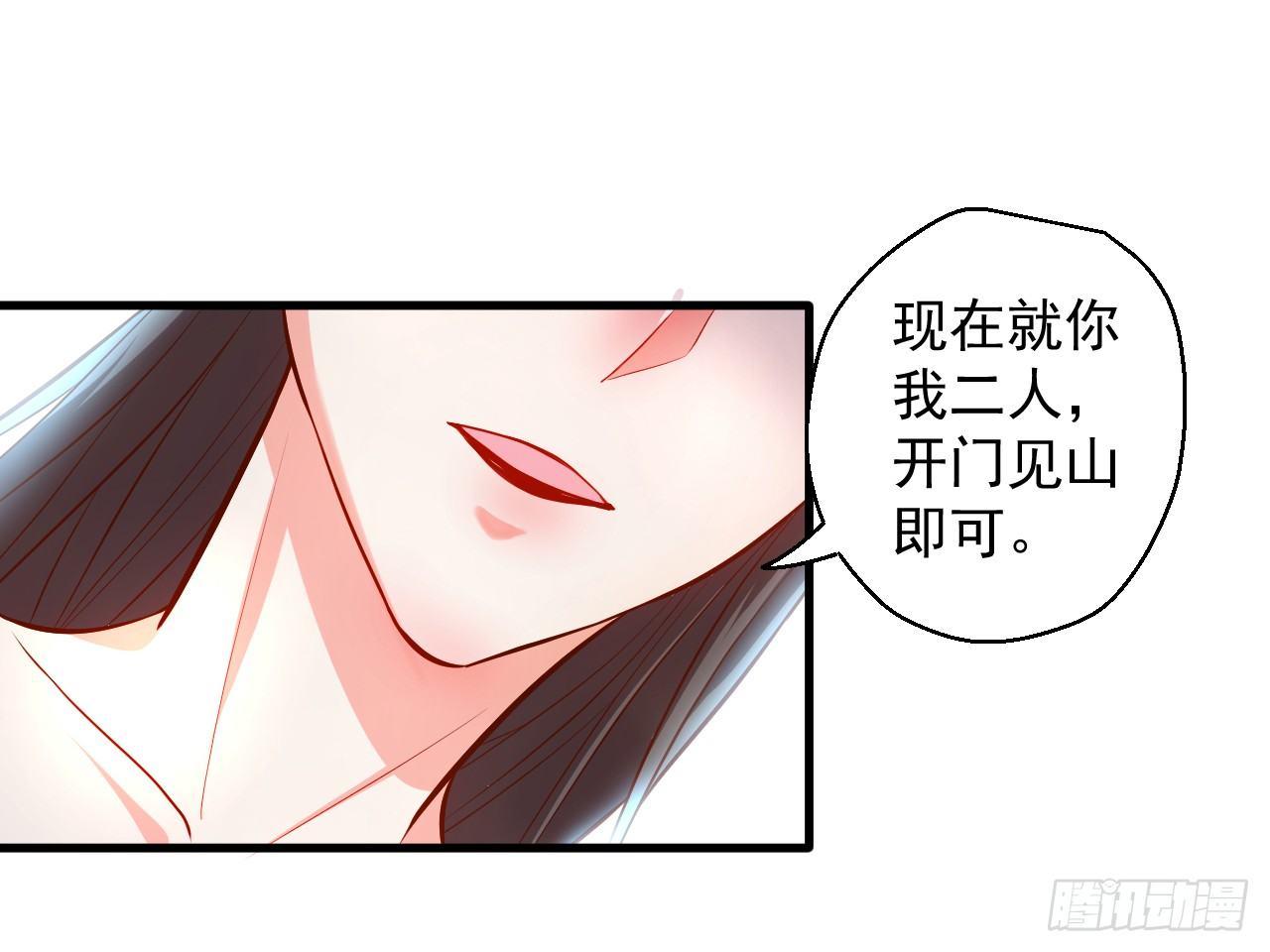《重生之最强魔尊赘婿（旧）》三世狂生终成婿 第32页