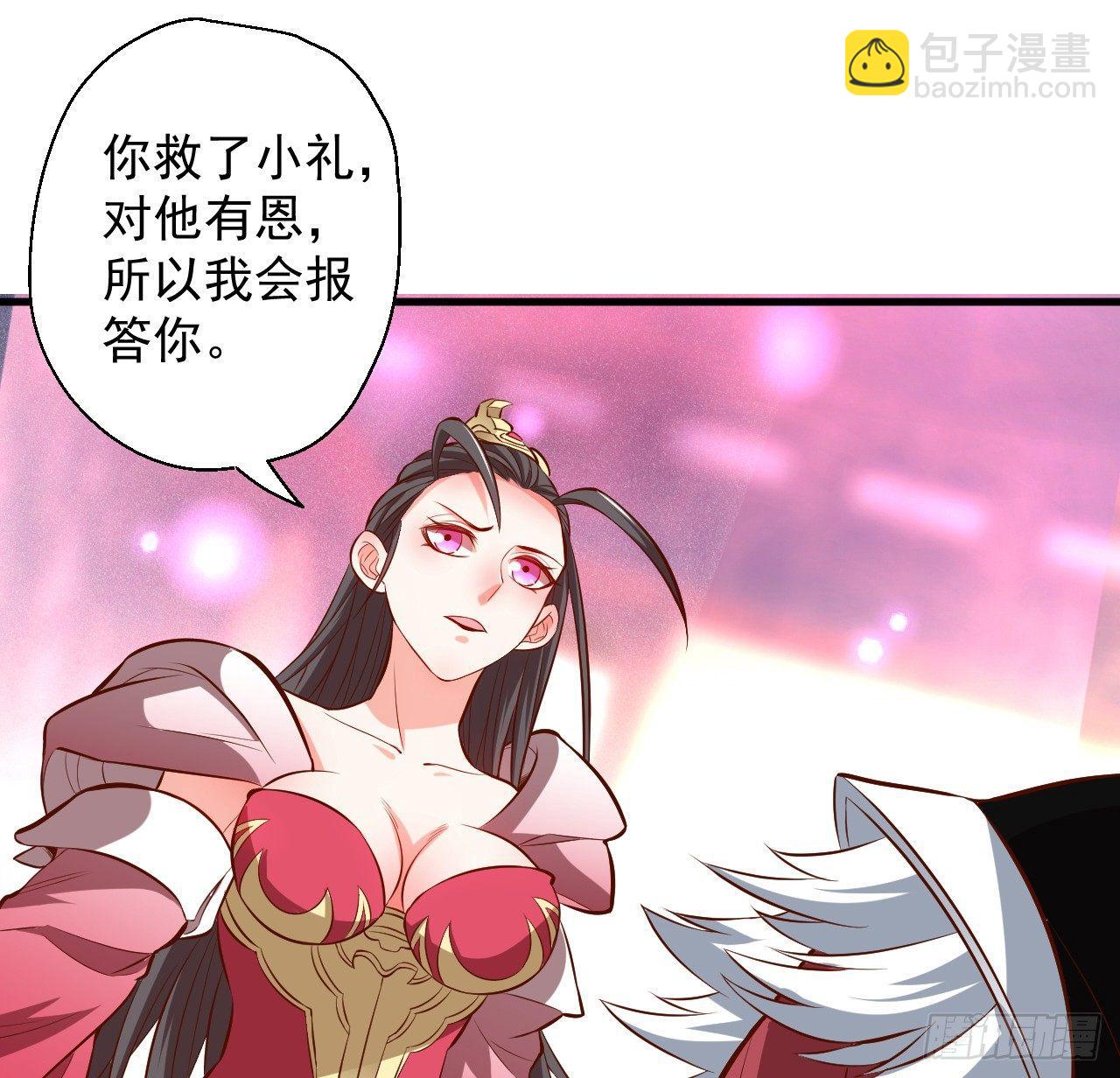 《重生之最强魔尊赘婿（旧）》三世狂生终成婿 第33页