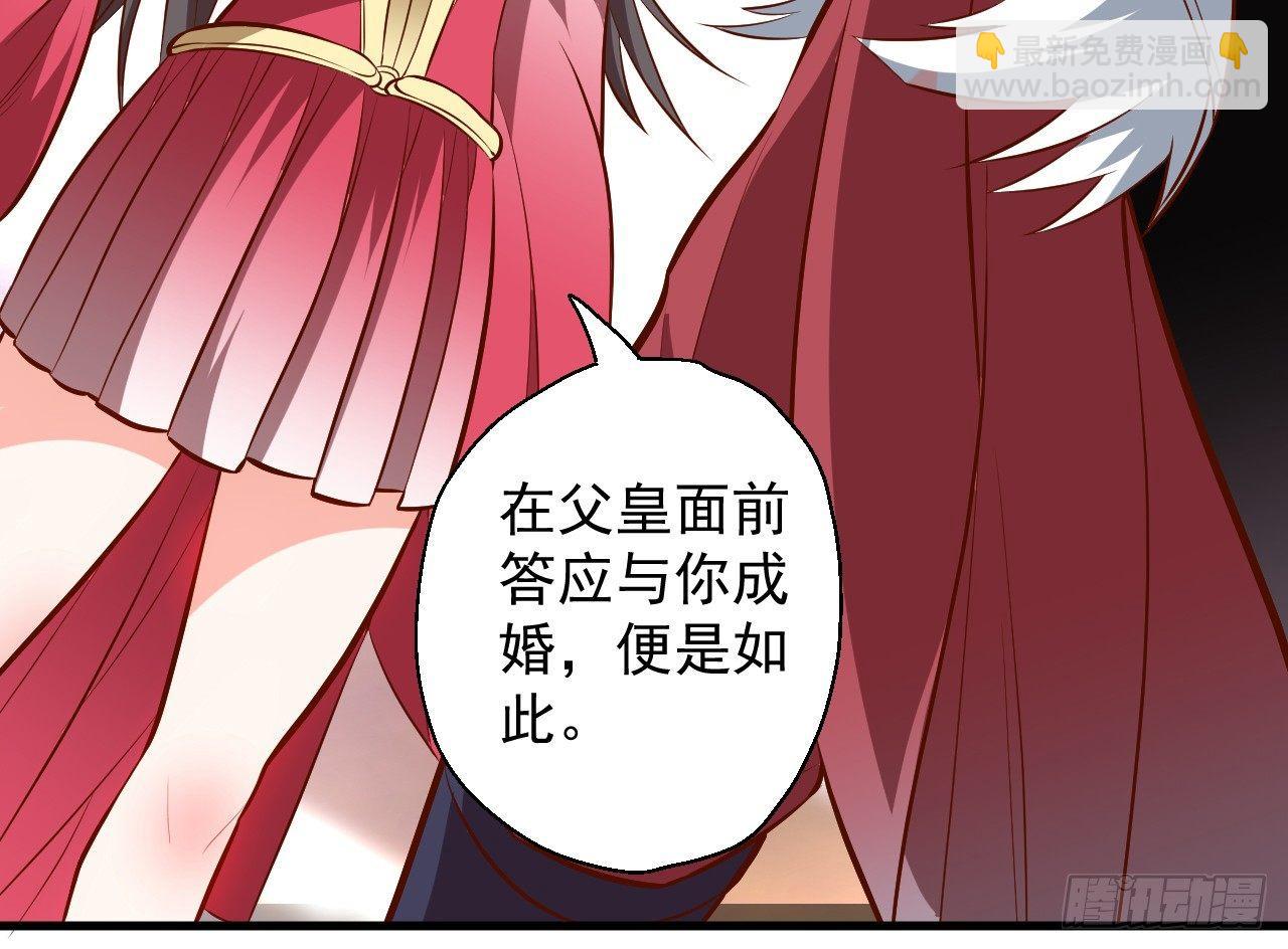 《重生之最强魔尊赘婿（旧）》三世狂生终成婿 第34页