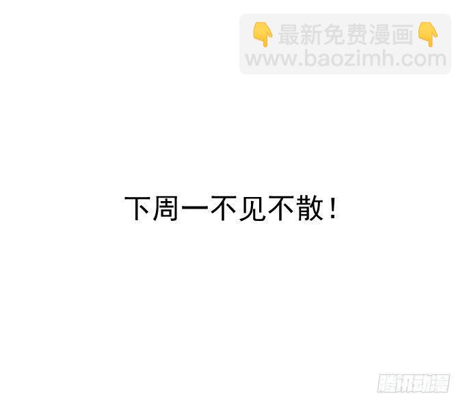 《重生之最强魔尊赘婿（旧）》三世狂生终成婿 第37页