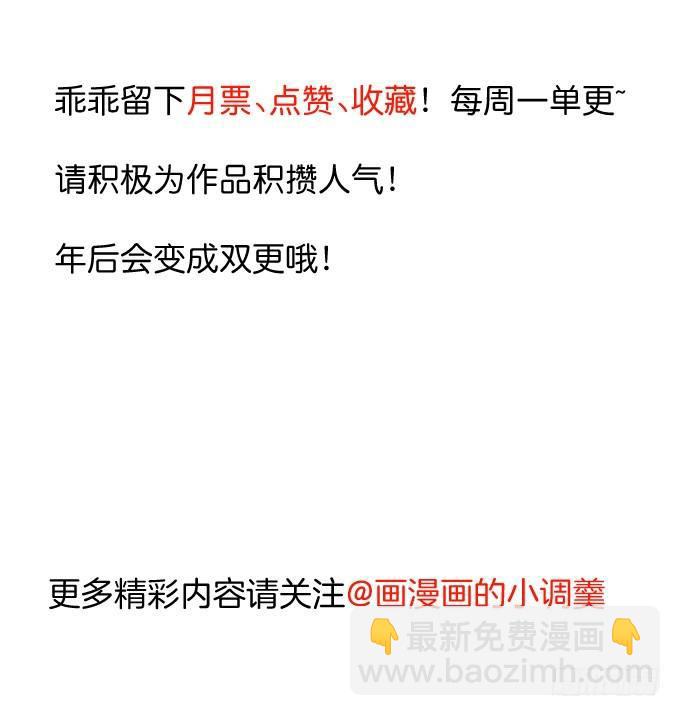 《重生之最强魔尊赘婿（旧）》三世狂生终成婿 第42页