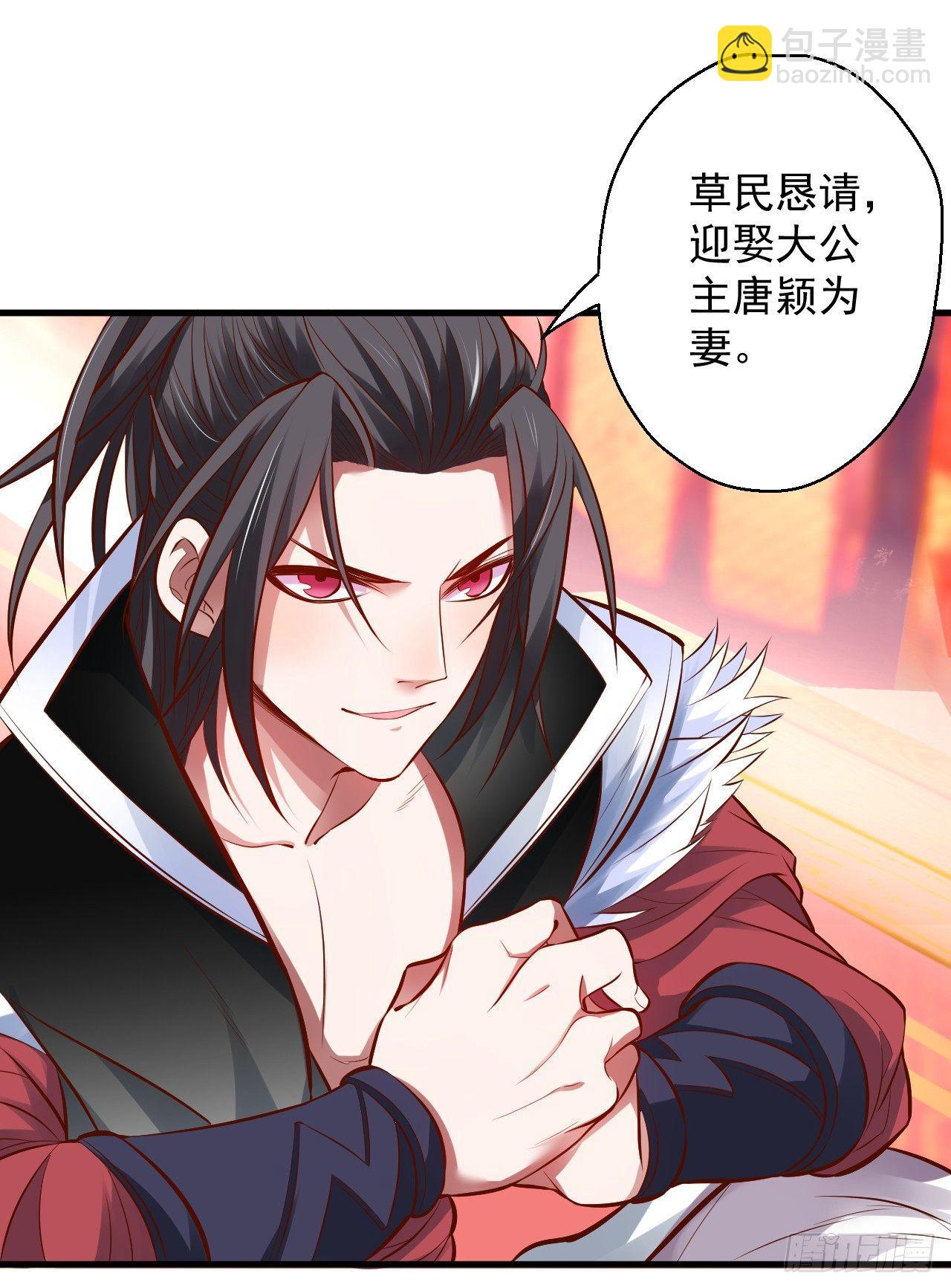 《重生之最强魔尊赘婿（旧）》三世狂生终成婿 第7页