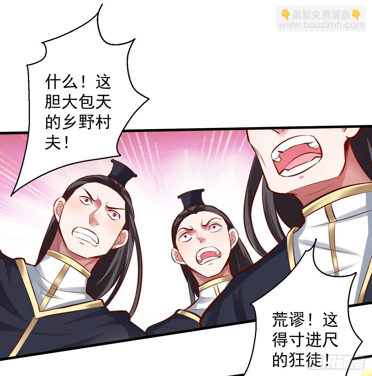 《重生之最强魔尊赘婿（旧）》三世狂生终成婿 第8页
