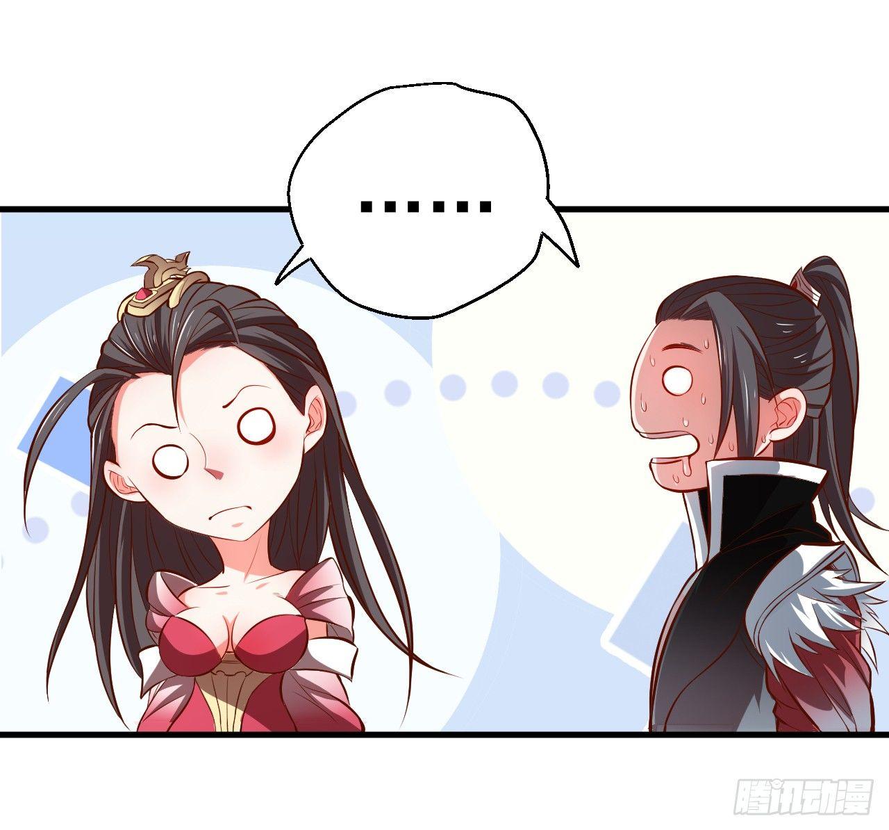 《重生之最强魔尊赘婿（旧）》闺阁趣事奇妙哉 第10页