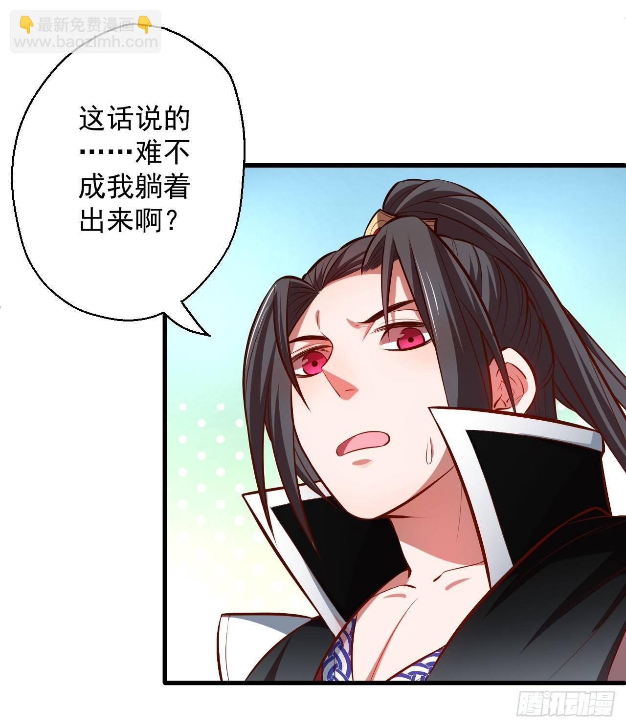 《重生之最强魔尊赘婿（旧）》闺阁趣事奇妙哉 第20页