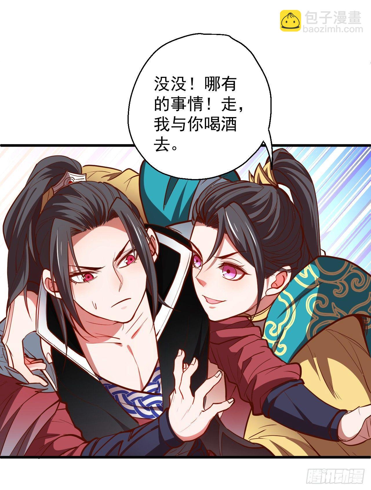 《重生之最强魔尊赘婿（旧）》闺阁趣事奇妙哉 第21页