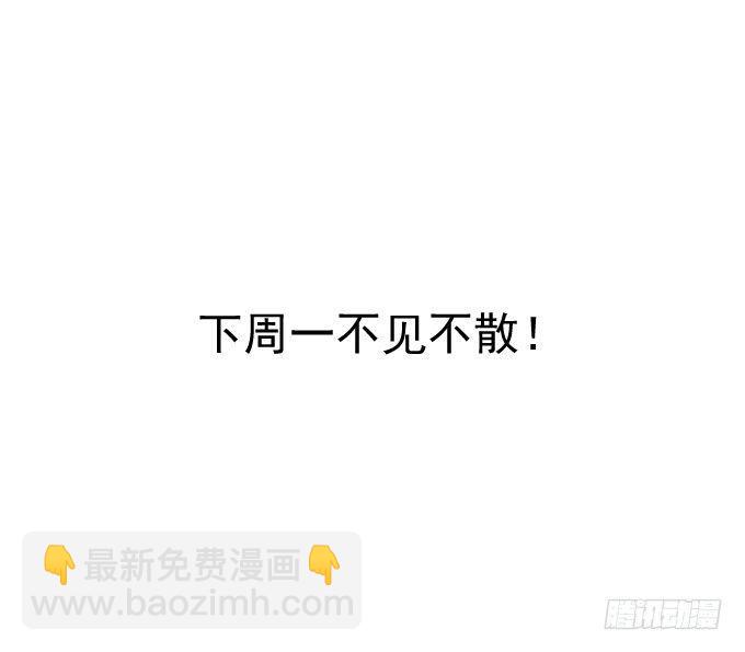《重生之最强魔尊赘婿（旧）》闺阁趣事奇妙哉 第33页