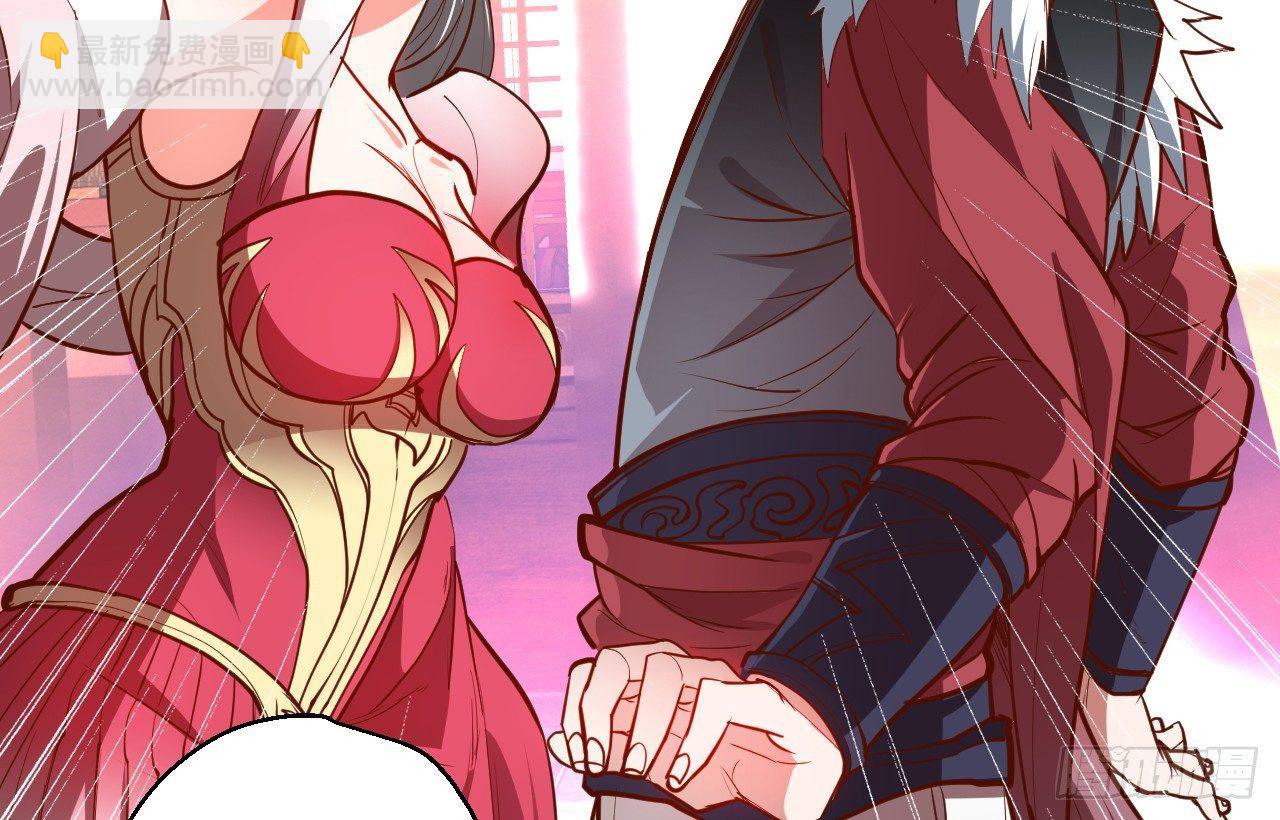 《重生之最强魔尊赘婿（旧）》闺阁趣事奇妙哉 第4页