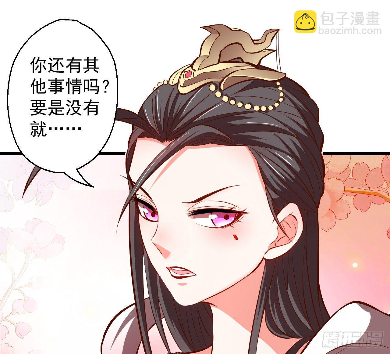《重生之最强魔尊赘婿（旧）》闺阁趣事奇妙哉 第6页